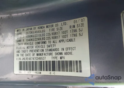 2007 Honda Cr-V Ex-L из США, поврежденный, VIN JHLRE48747C049537